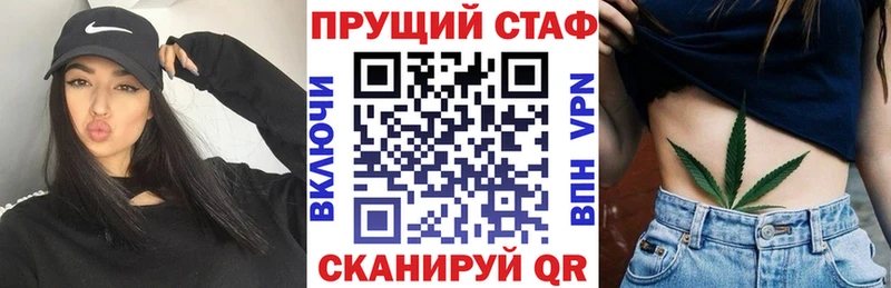 Все наркотики Кыштым Cocaine  мега ТОР  ГАШ  Канабис  Амфетамин  МЕФ  Alpha PVP  Героин 
