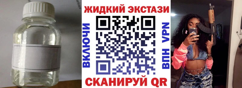 БУТИРАТ вода  OMG ONION  Кыштым 