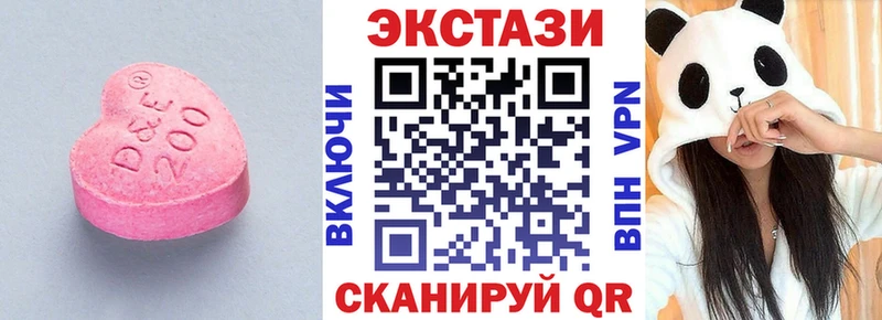 ЭКСТАЗИ 280мг  Кыштым 