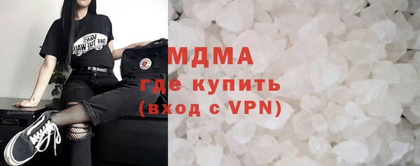 мефедрон мука Алексин