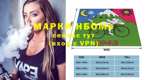 мефедрон мука Алексин