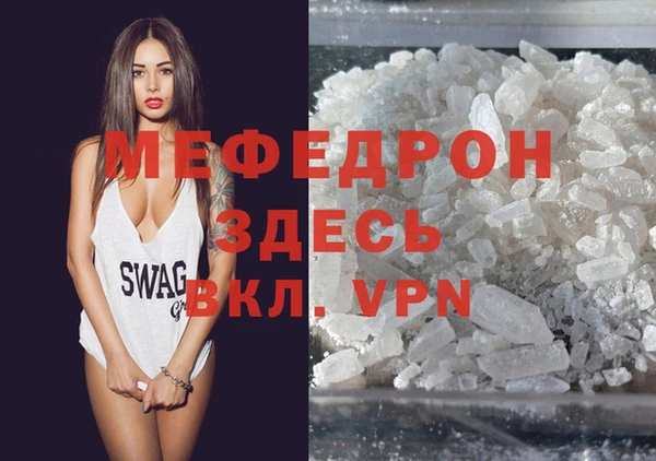 мефедрон мука Алексин