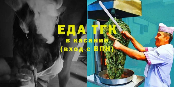 мефедрон мука Алексин