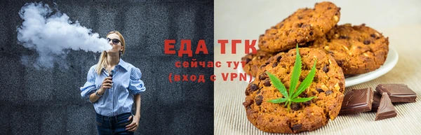 мефедрон мука Алексин