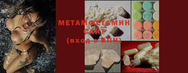 мефедрон мука Алексин
