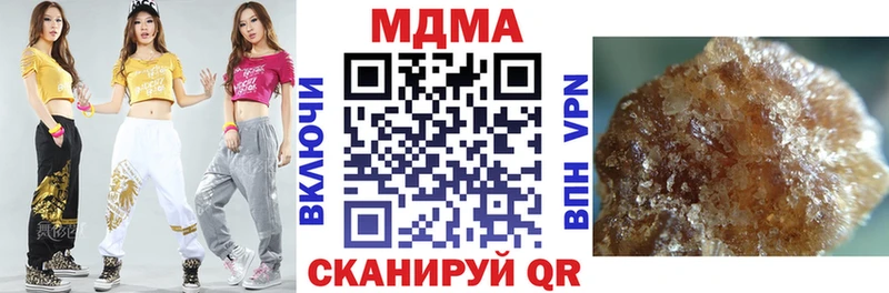 МДМА VHQ  Кыштым 