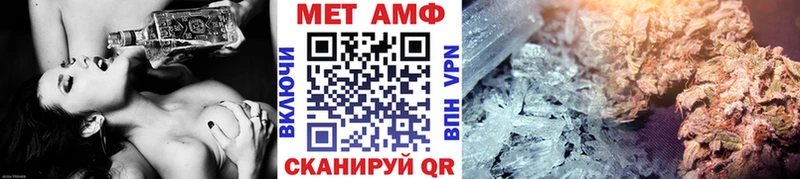 Метамфетамин мет магазин Кыштым