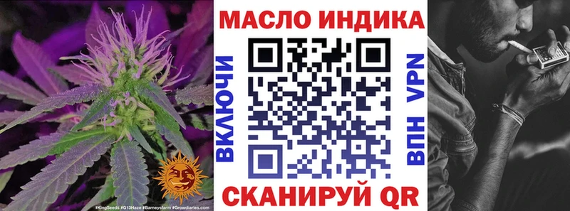 Дистиллят ТГК гашишное масло  Кыштым 
