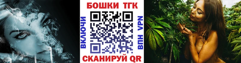 маркетплейс формула  Кыштым  Бошки марихуана Amnesia  закладка 